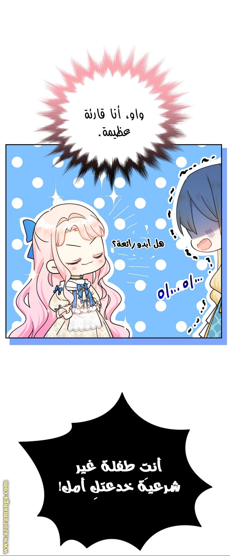 Read Surviving a Shoujo With Coins AR Manga Online
