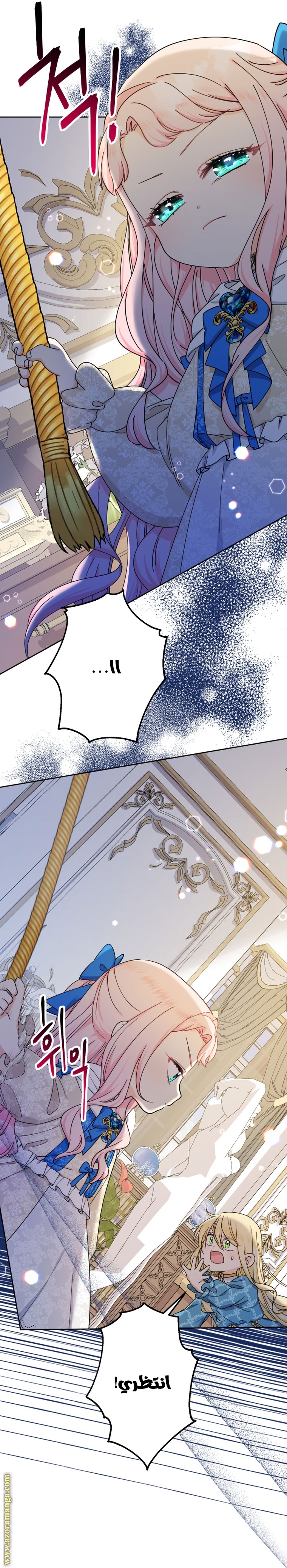 Read Surviving a Shoujo With Coins AR Manga Online