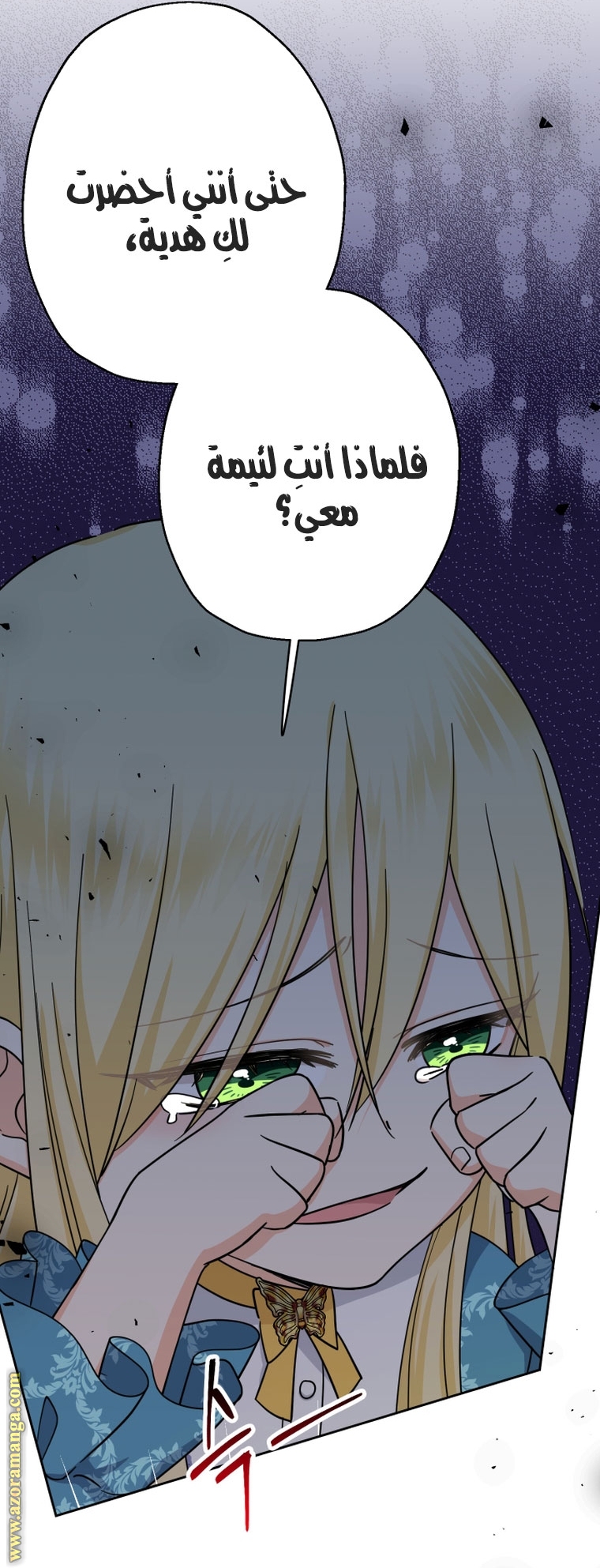 Read Surviving a Shoujo With Coins AR Manga Online