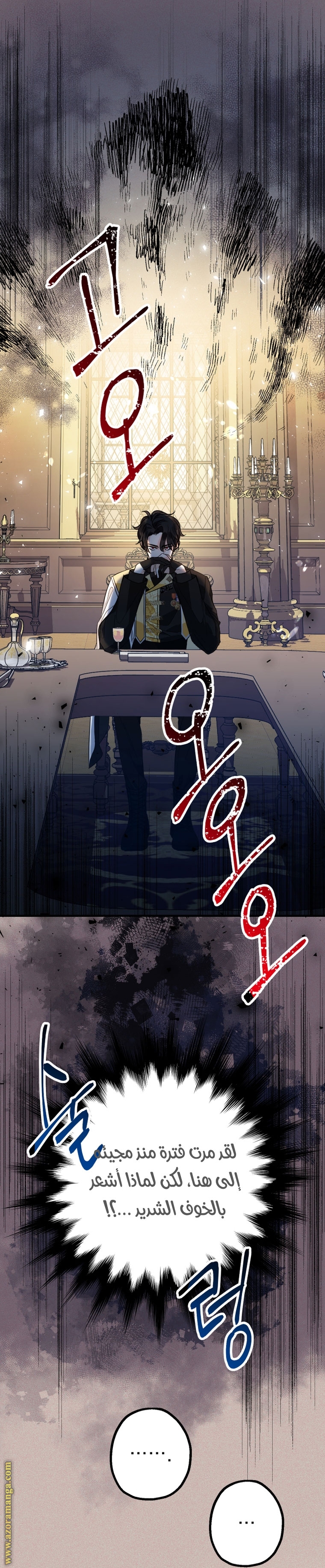 Read Surviving a Shoujo With Coins AR Manga Online