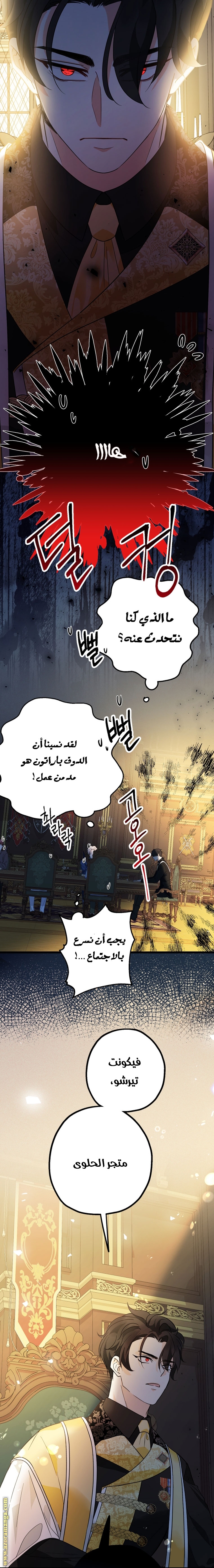Read Surviving a Shoujo With Coins AR Manga Online