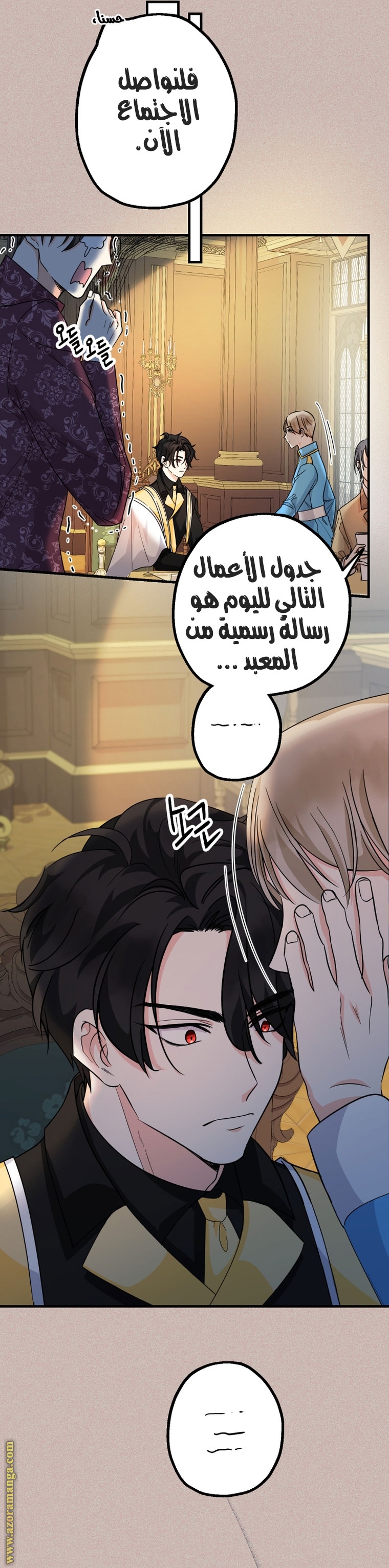 Read Surviving a Shoujo With Coins AR Manga Online