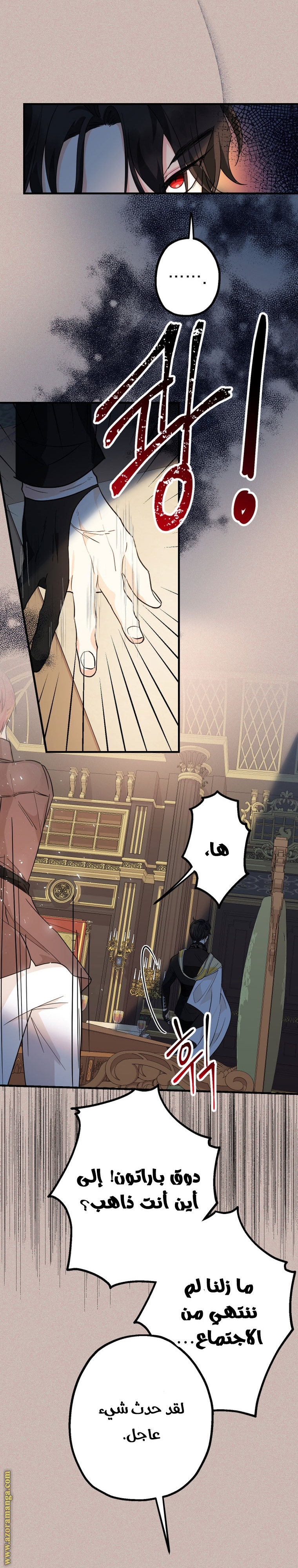 Read Surviving a Shoujo With Coins AR Manga Online