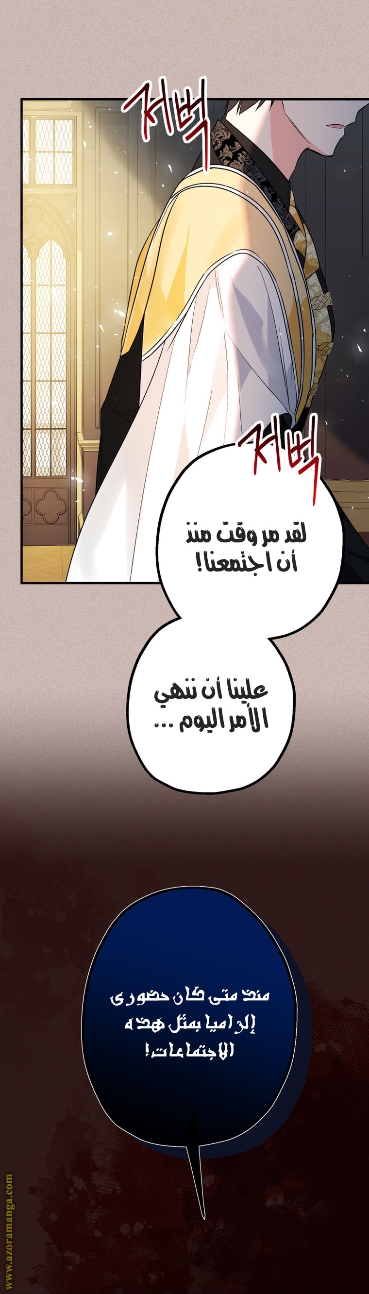 Read Surviving a Shoujo With Coins AR Manga Online