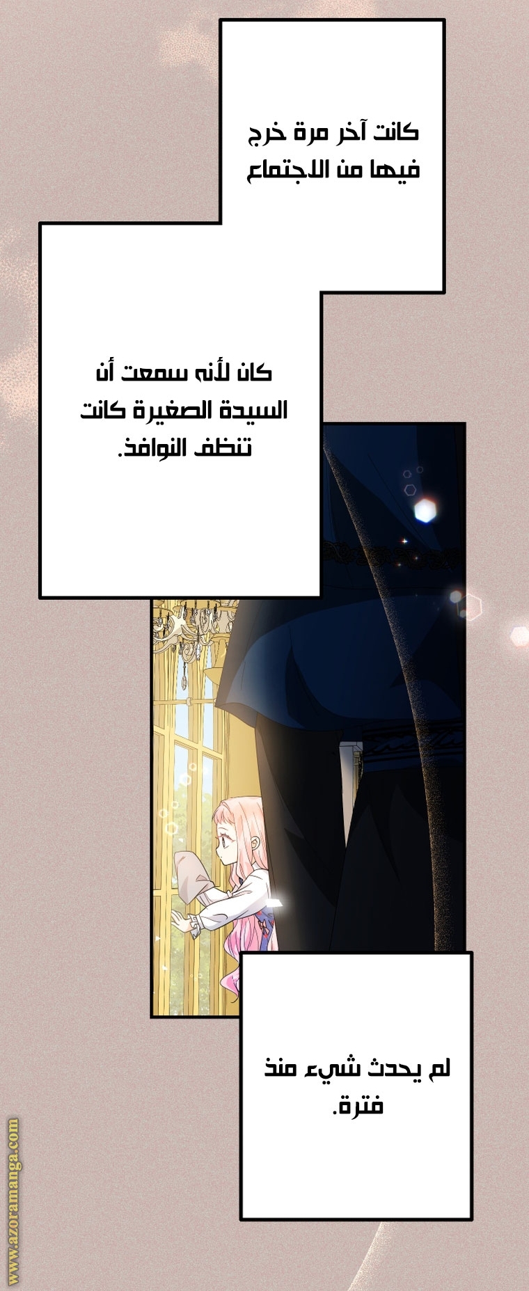 Read Surviving a Shoujo With Coins AR Manga Online