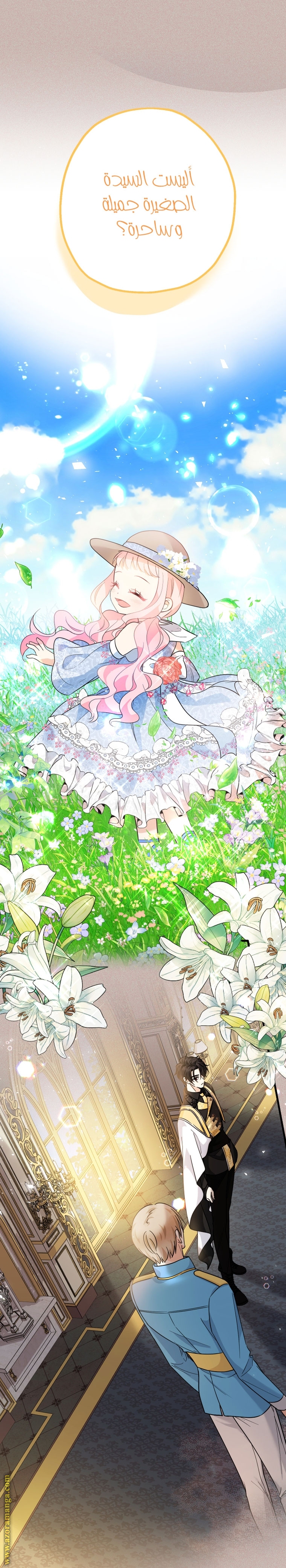 Read Surviving a Shoujo With Coins AR Manga Online