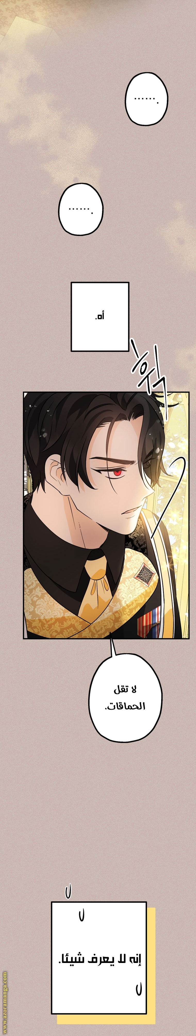 Read Surviving a Shoujo With Coins AR Manga Online