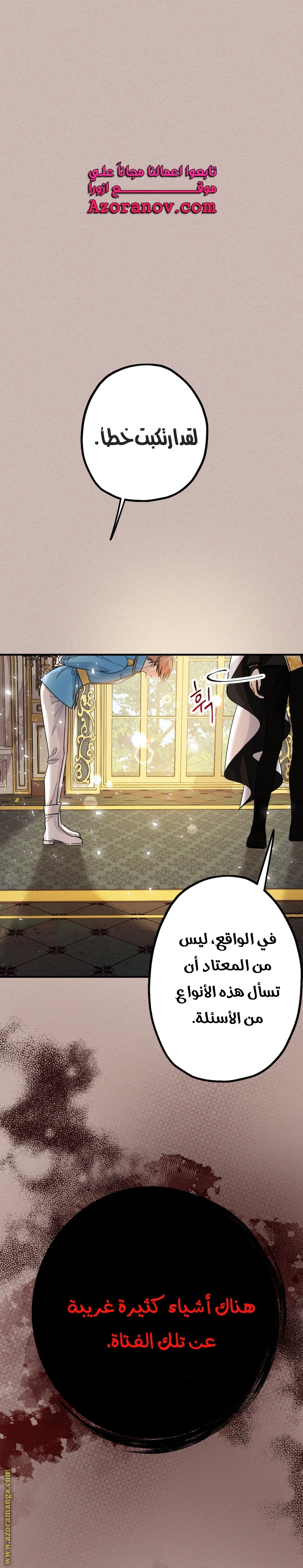 Read Surviving a Shoujo With Coins AR Manga Online