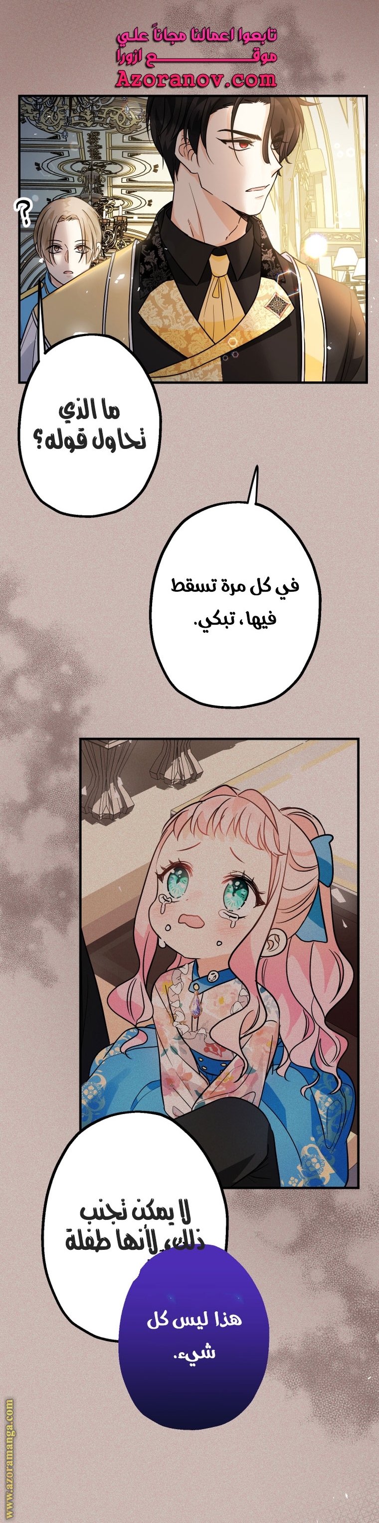 Read Surviving a Shoujo With Coins AR Manga Online