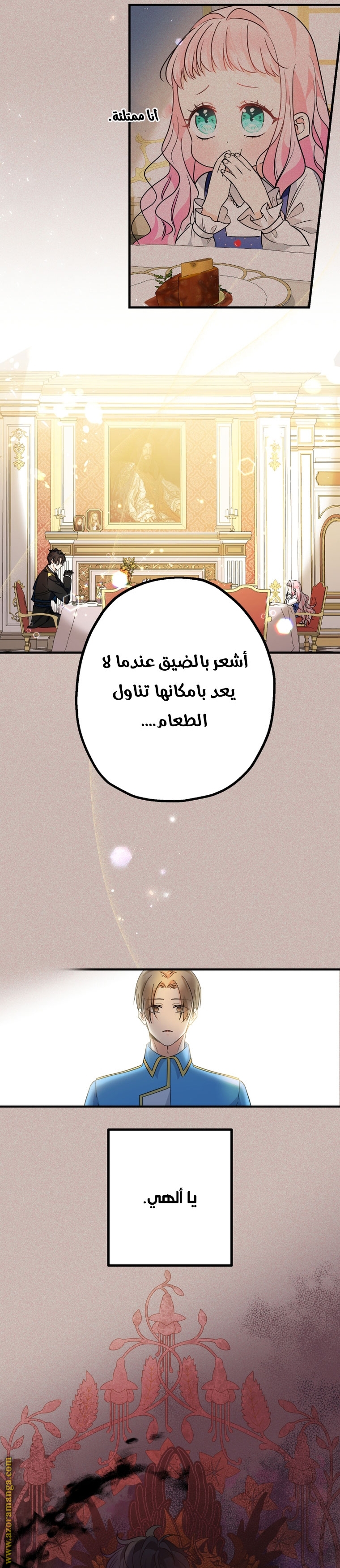 Read Surviving a Shoujo With Coins AR Manga Online