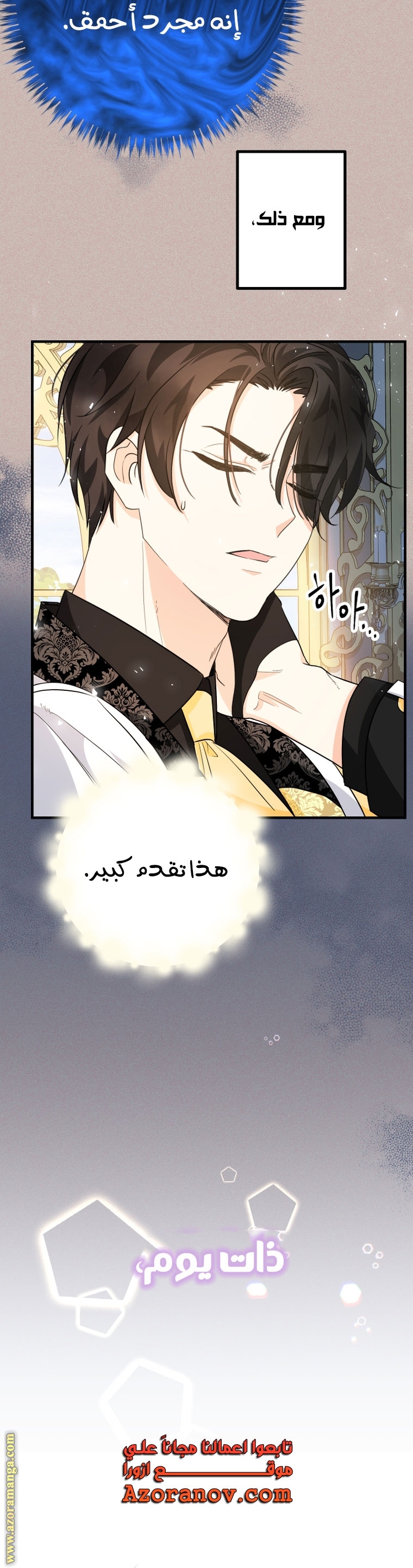 Read Surviving a Shoujo With Coins AR Manga Online