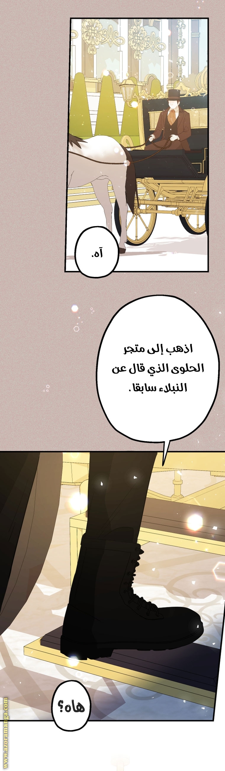 Read Surviving a Shoujo With Coins AR Manga Online