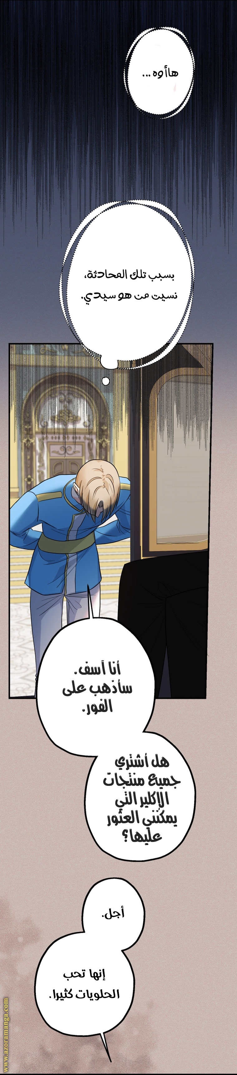 Read Surviving a Shoujo With Coins AR Manga Online