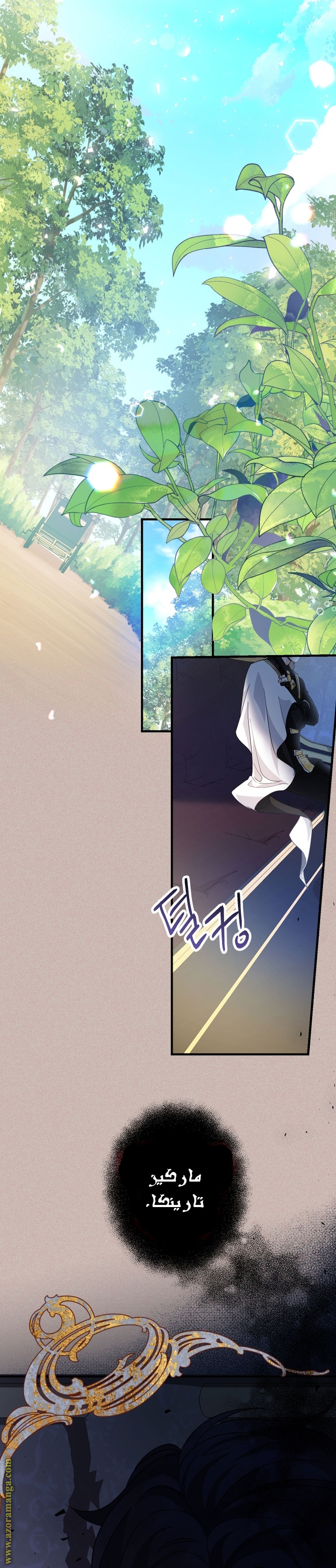 Read Surviving a Shoujo With Coins AR Manga Online