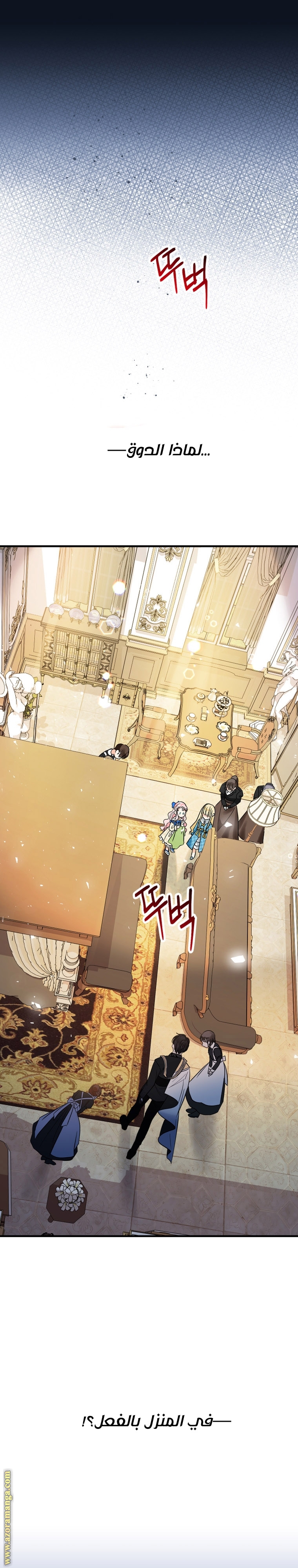 Read Surviving a Shoujo With Coins AR Manga Online