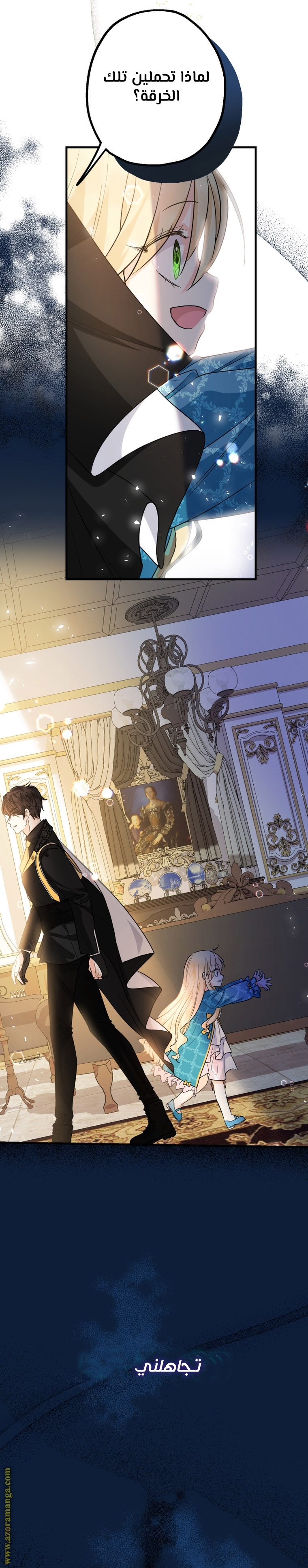 Read Surviving a Shoujo With Coins AR Manga Online