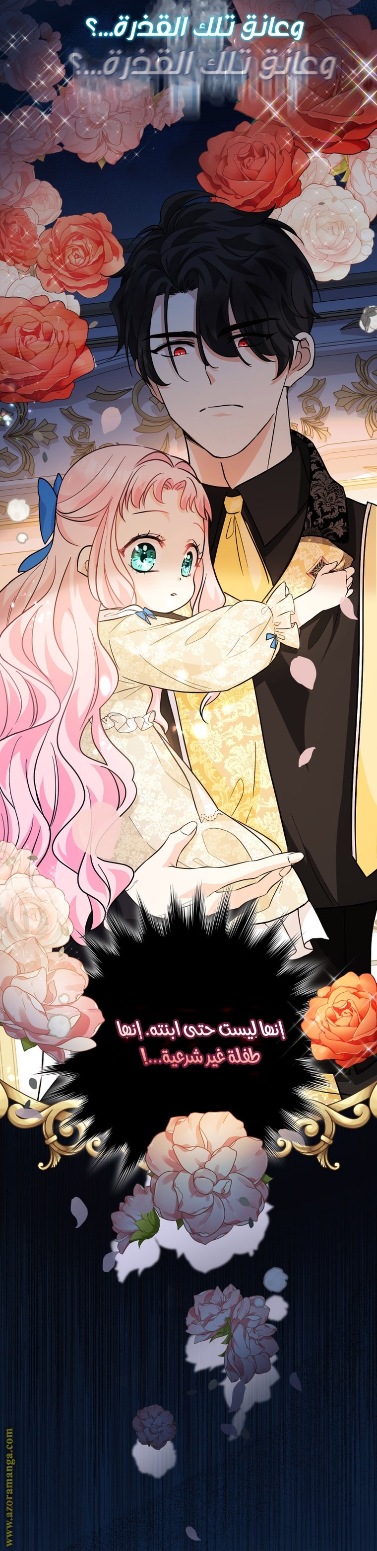 Read Surviving a Shoujo With Coins AR Manga Online