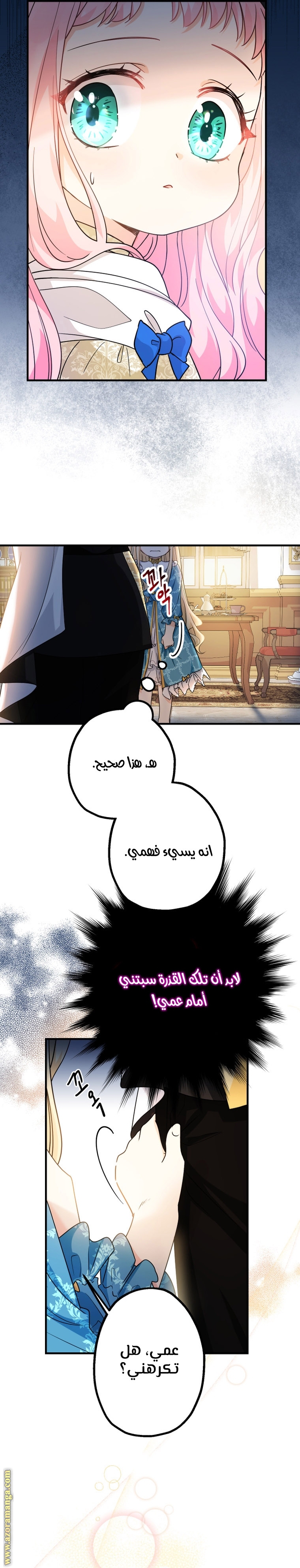Read Surviving a Shoujo With Coins AR Manga Online