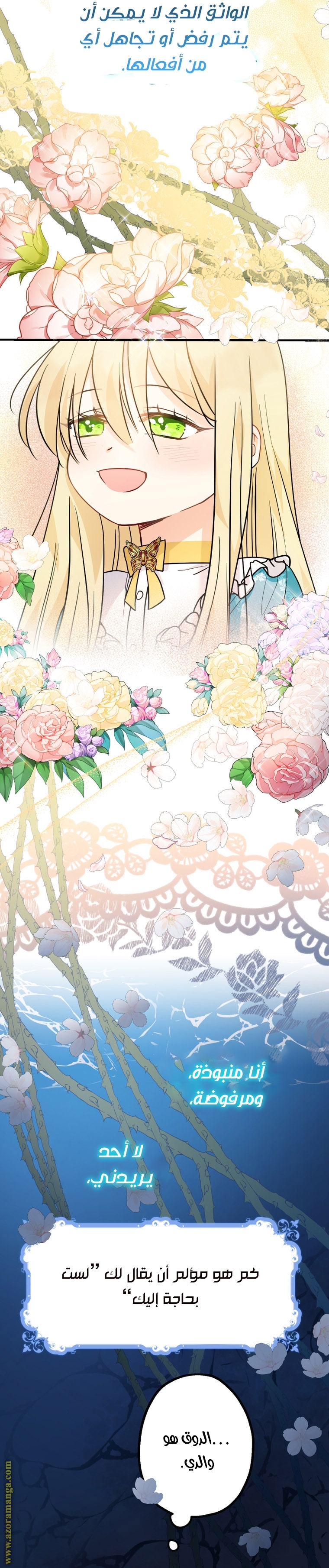 Read Surviving a Shoujo With Coins AR Manga Online
