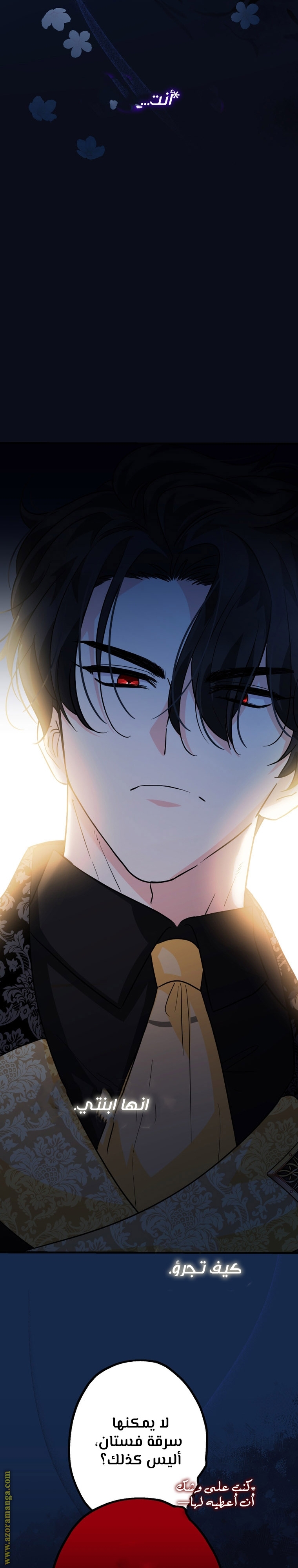Read Surviving a Shoujo With Coins AR Manga Online