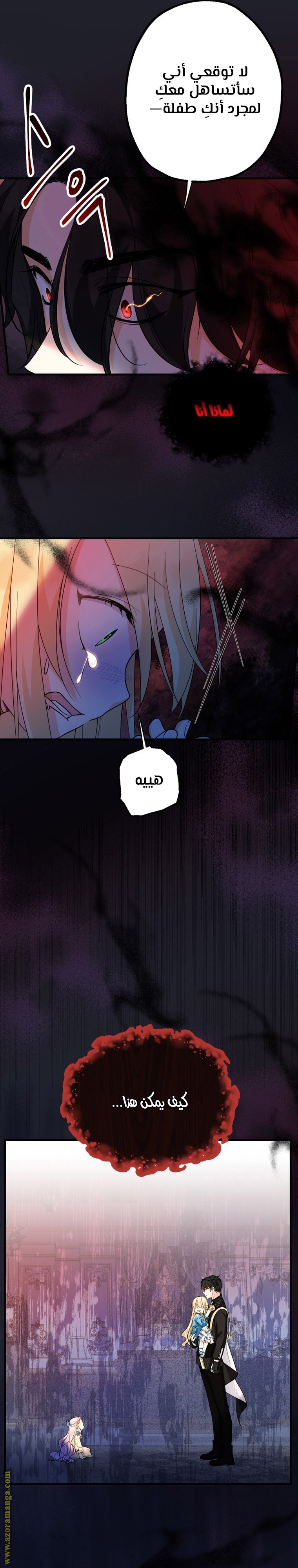 Read Surviving a Shoujo With Coins AR Manga Online