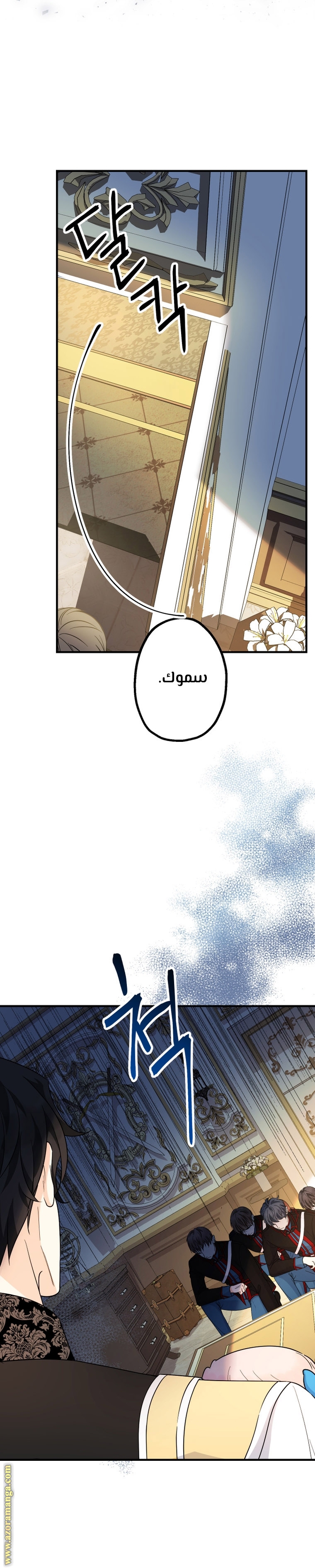Read Surviving a Shoujo With Coins AR Manga Online