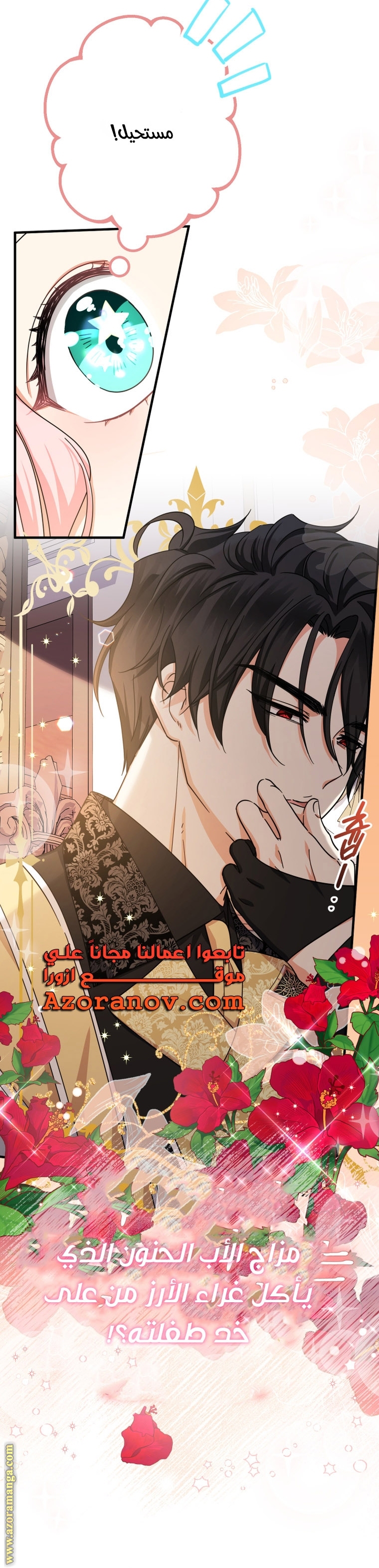 Read Surviving a Shoujo With Coins AR Manga Online