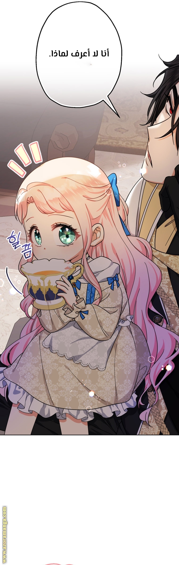 Read Surviving a Shoujo With Coins AR Manga Online