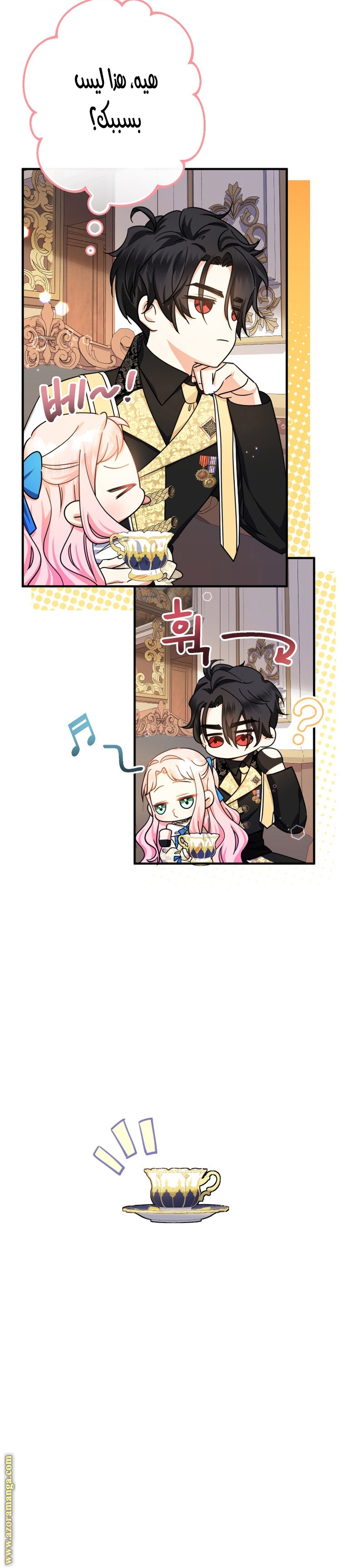 Read Surviving a Shoujo With Coins AR Manga Online
