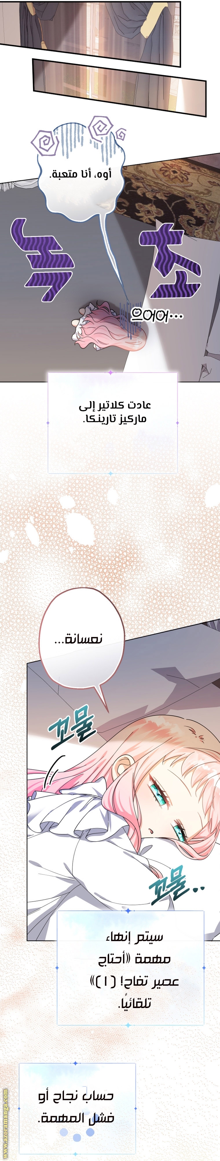 Read Surviving a Shoujo With Coins AR Manga Online