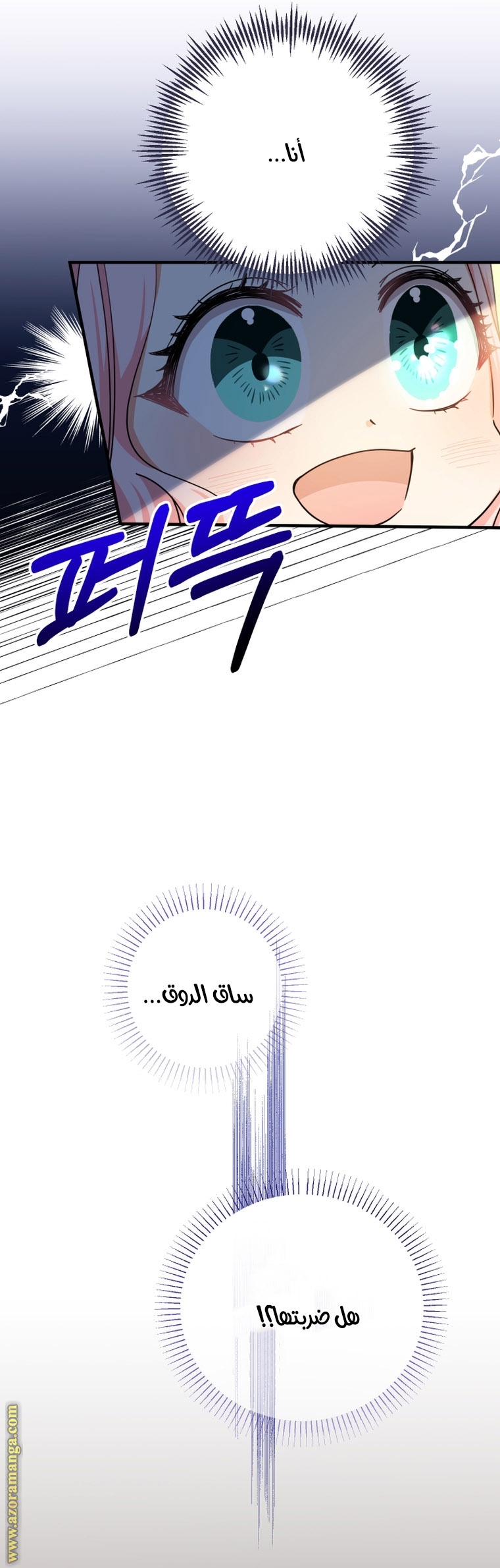 Read Surviving a Shoujo With Coins AR Manga Online