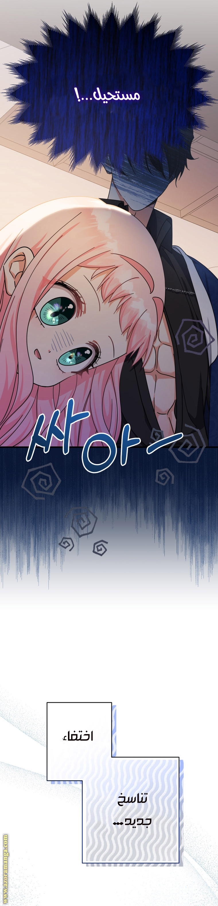 Read Surviving a Shoujo With Coins AR Manga Online