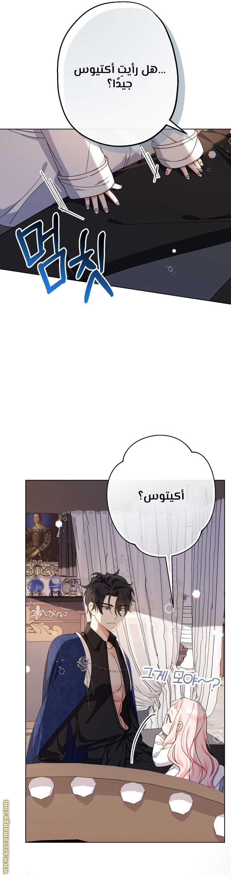 Read Surviving a Shoujo With Coins AR Manga Online