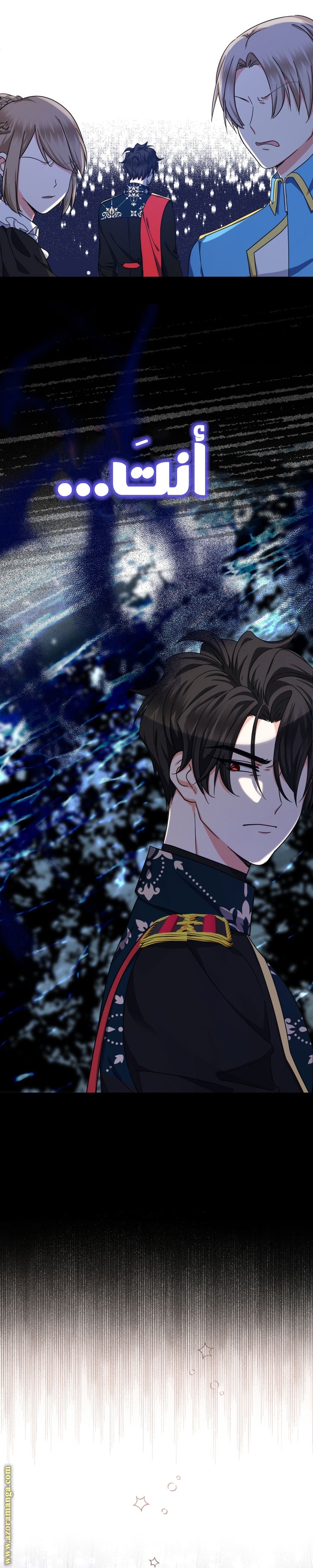Read Surviving a Shoujo With Coins AR Manga Online
