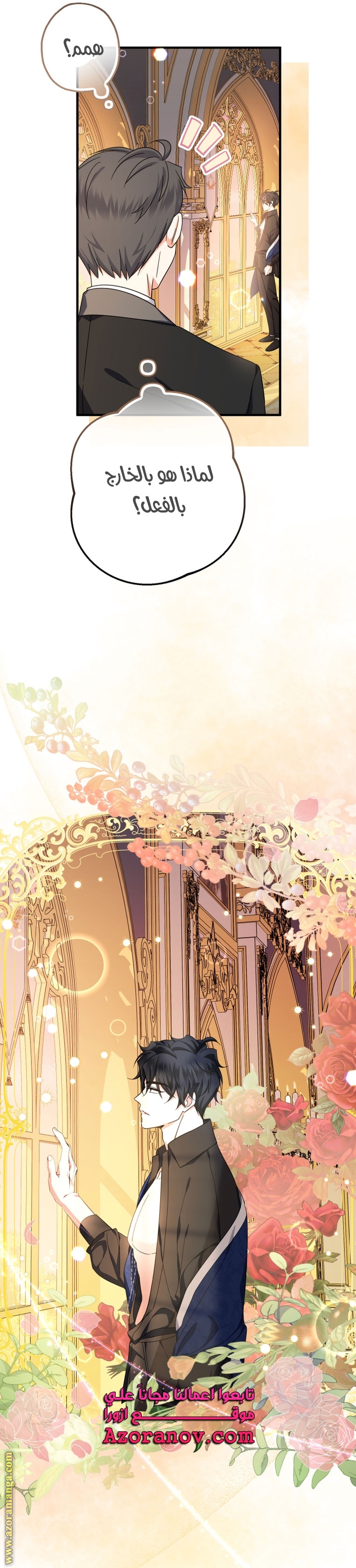 Read Surviving a Shoujo With Coins AR Manga Online