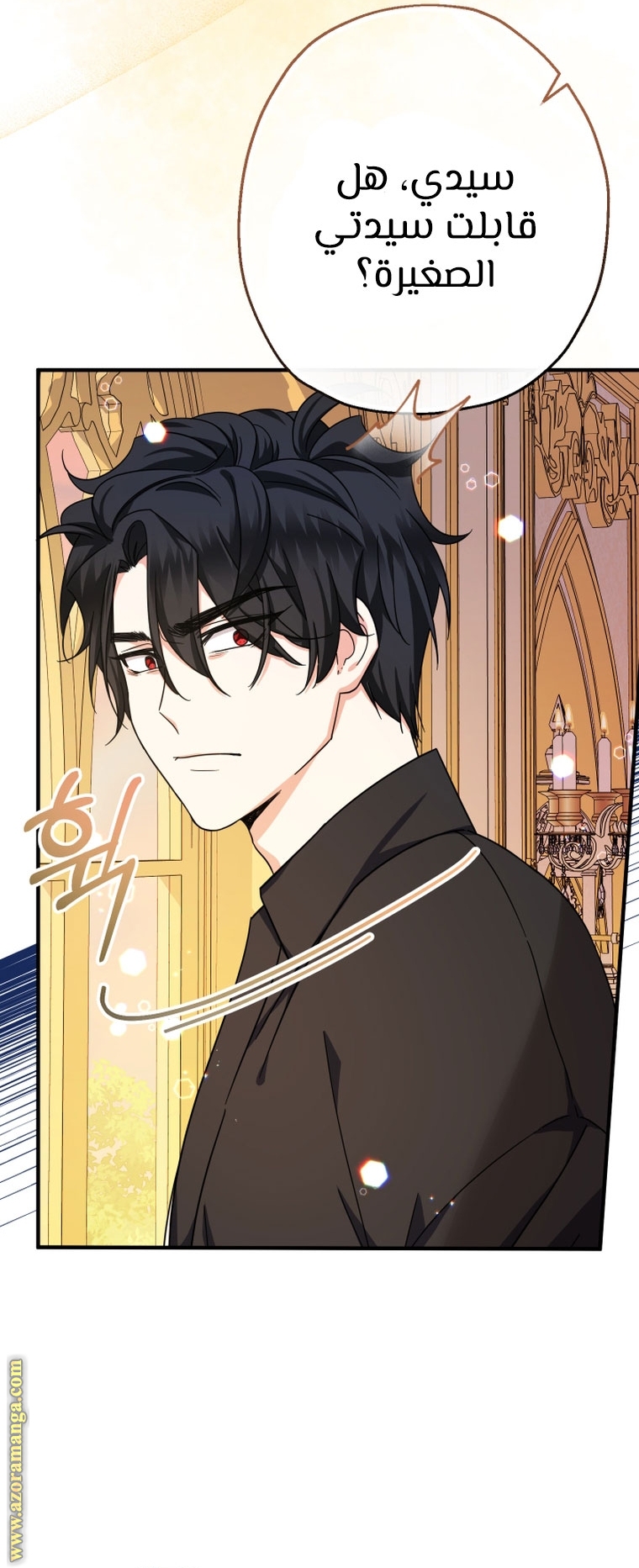 Read Surviving a Shoujo With Coins AR Manga Online