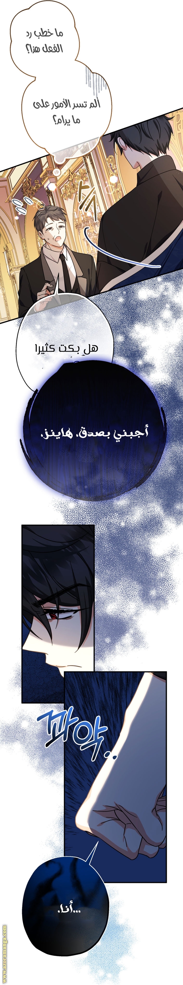 Read Surviving a Shoujo With Coins AR Manga Online