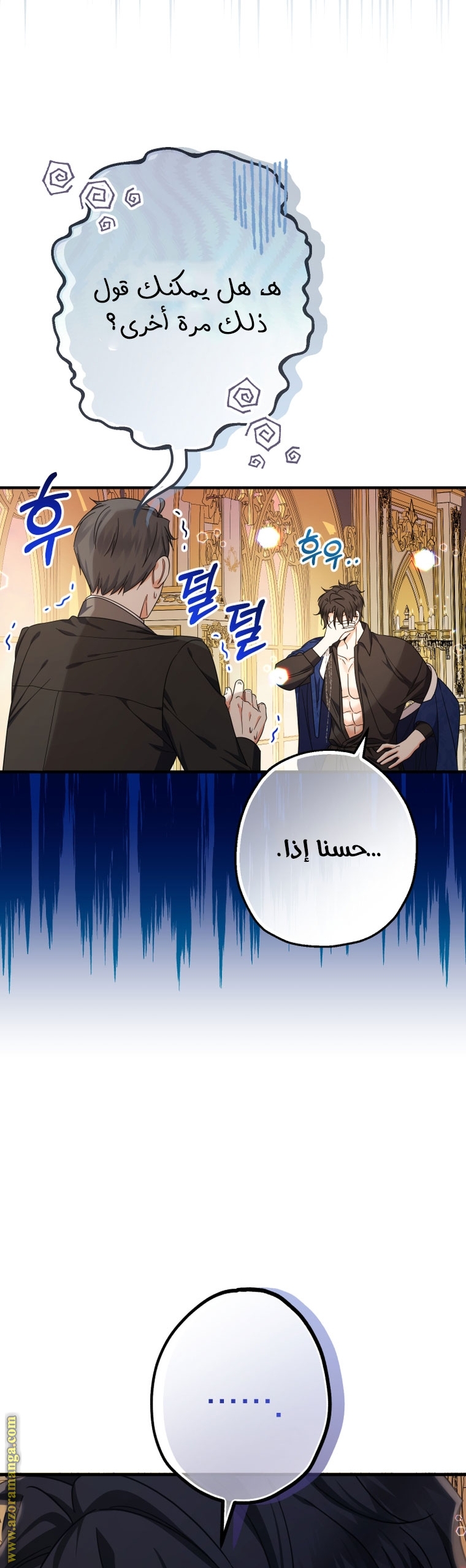 Read Surviving a Shoujo With Coins AR Manga Online