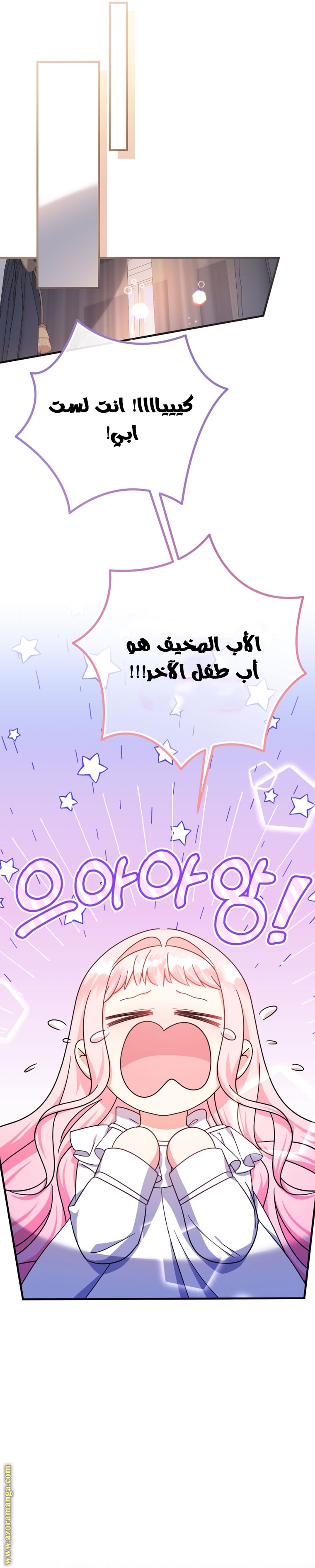 Read Surviving a Shoujo With Coins AR Manga Online