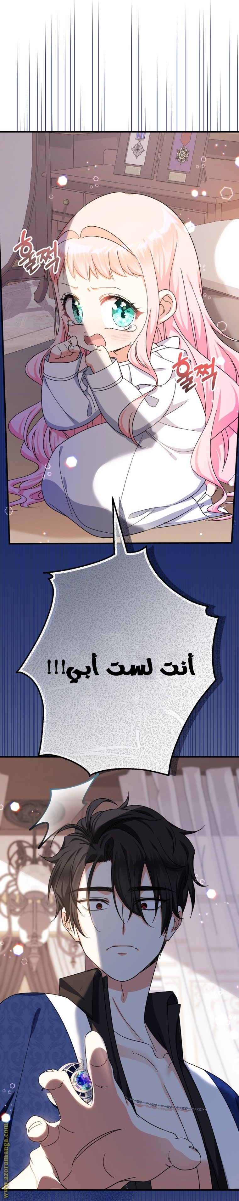 Read Surviving a Shoujo With Coins AR Manga Online