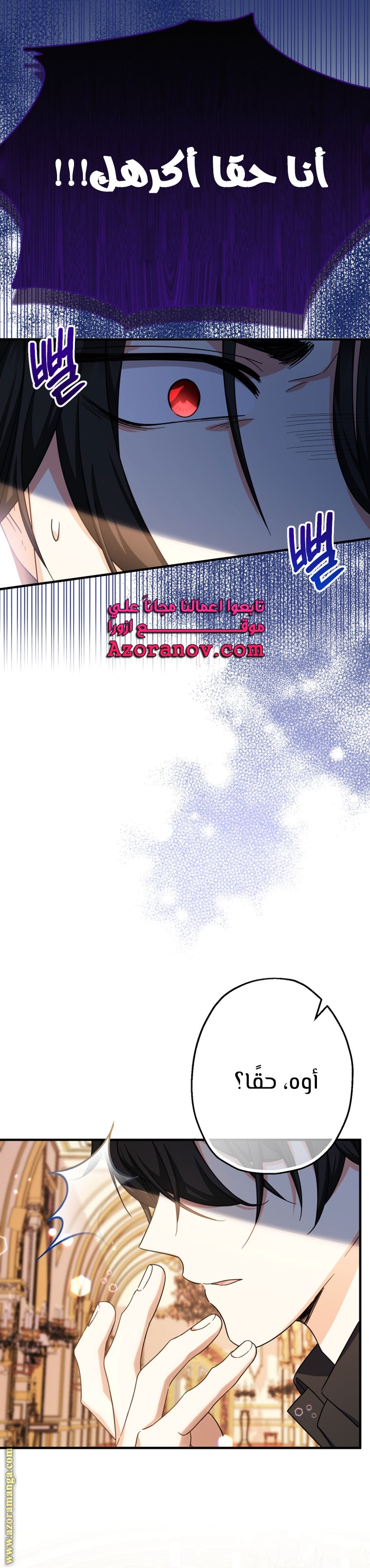 Read Surviving a Shoujo With Coins AR Manga Online