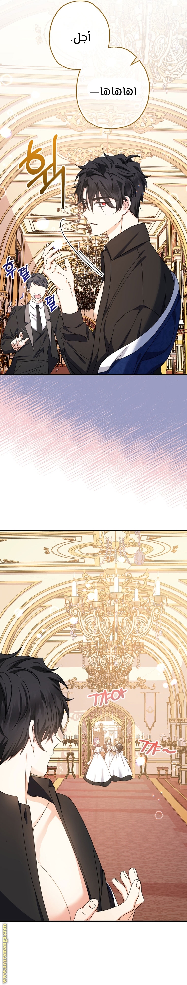 Read Surviving a Shoujo With Coins AR Manga Online