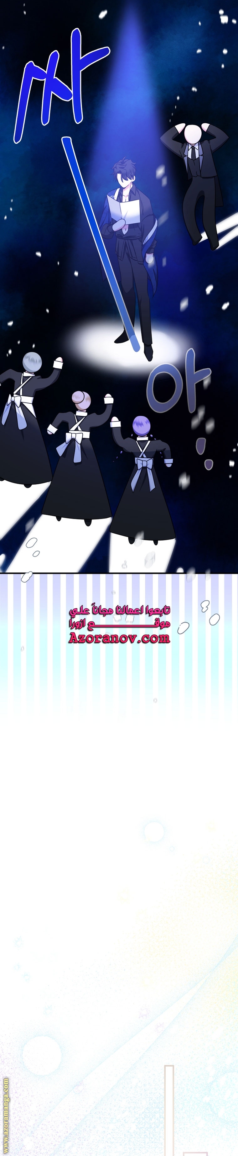 Read Surviving a Shoujo With Coins AR Manga Online