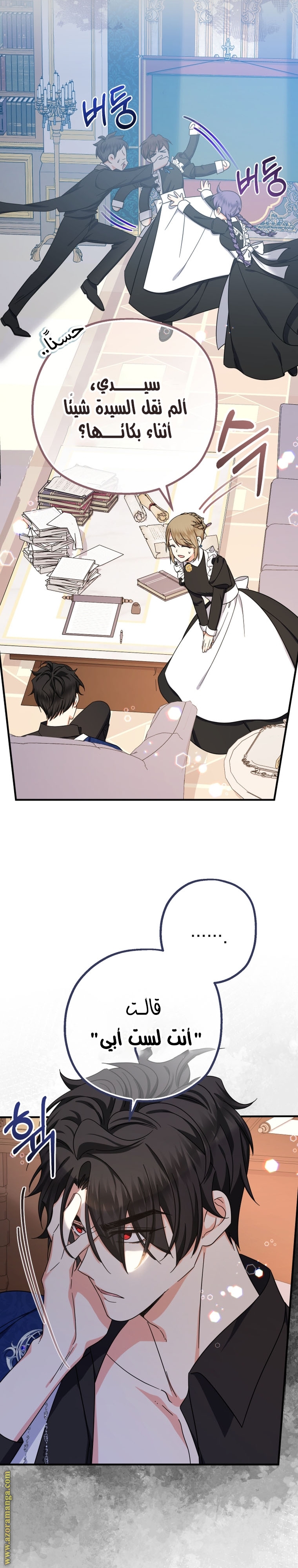 Read Surviving a Shoujo With Coins AR Manga Online