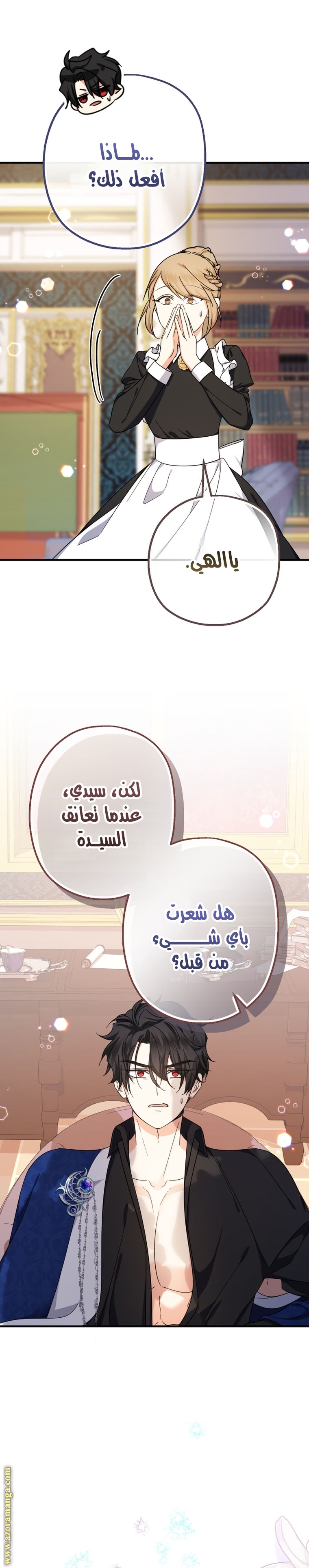 Read Surviving a Shoujo With Coins AR Manga Online