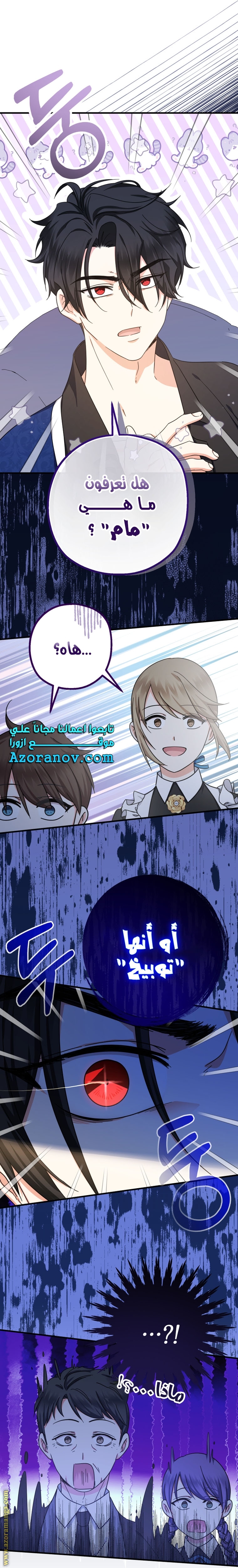 Read Surviving a Shoujo With Coins AR Manga Online