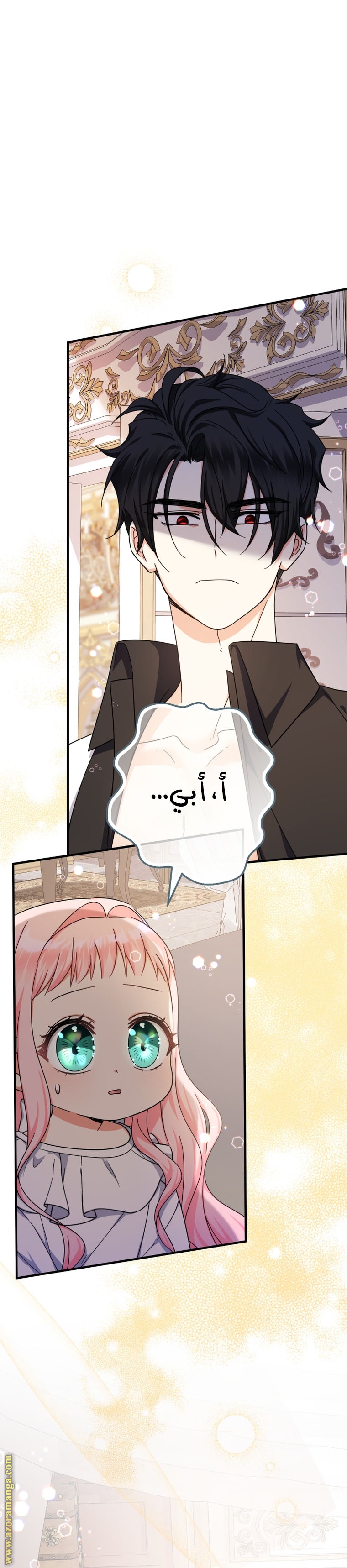 Read Surviving a Shoujo With Coins AR Manga Online