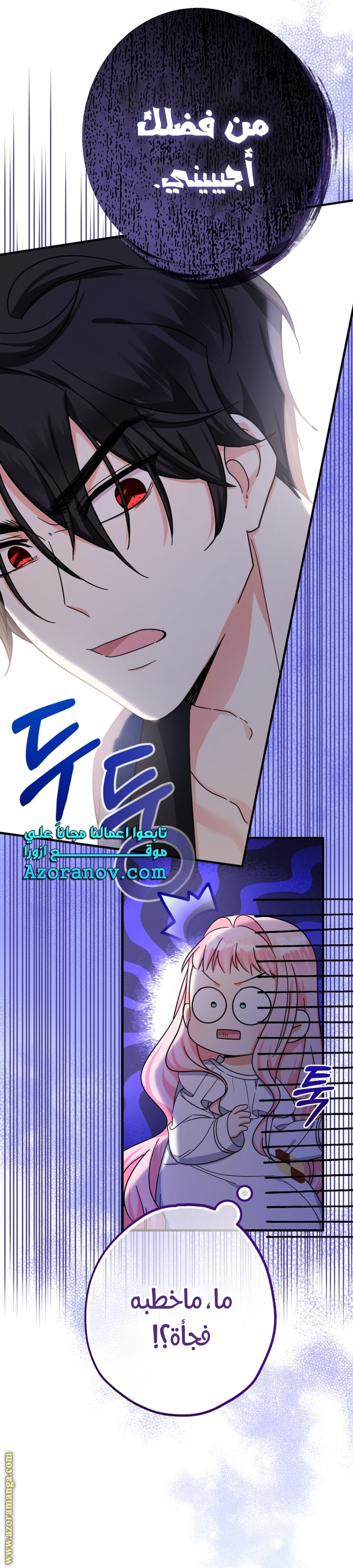 Read Surviving a Shoujo With Coins AR Manga Online