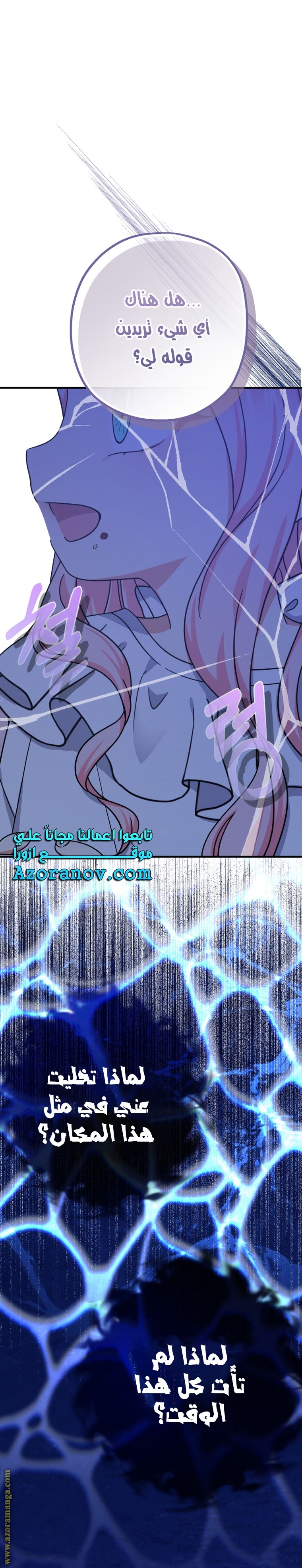 Read Surviving a Shoujo With Coins AR Manga Online