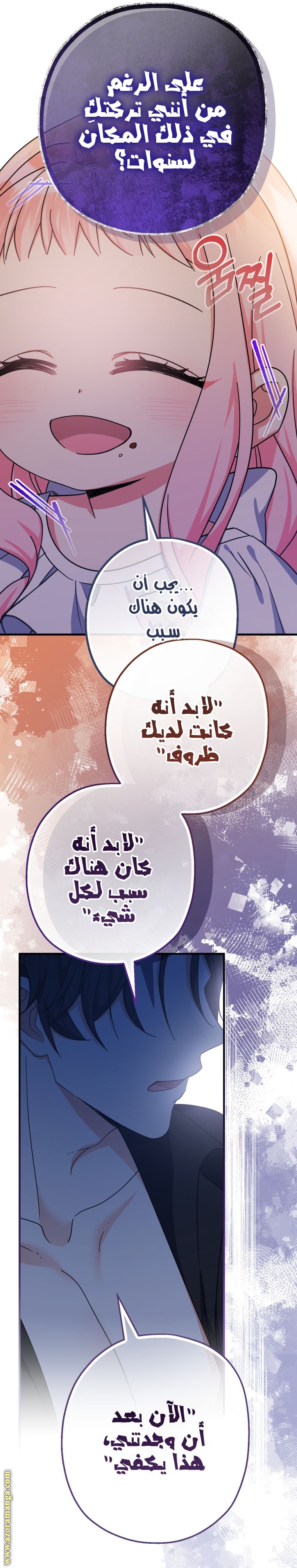 Read Surviving a Shoujo With Coins AR Manga Online
